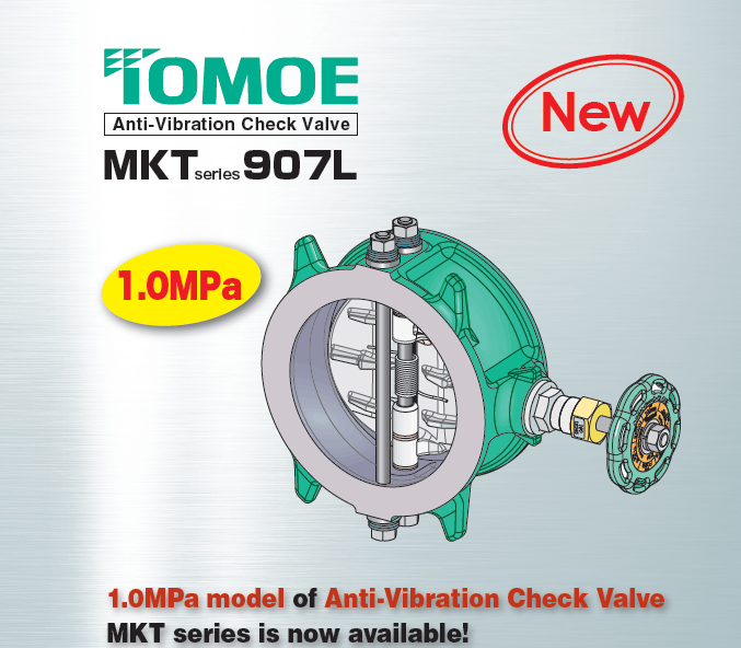 New Product MKT Series 907L Anti-Vibration Check Valve